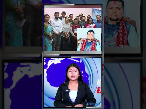रास्वपा लमजुङ अधिवेशनमा धाँधलीको आरोप, निर्वाचन आयोगमा उजुरी