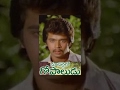 Mapallelo GopaluduTelugu Full Movie