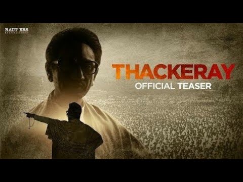 Balasaheb Thackeray Movie | Nawazuddin Siddiqui | Teaser/Trailer Balasaheb Thackeray Movie | Nawazuddin Siddiqui | Teaser/Trailer