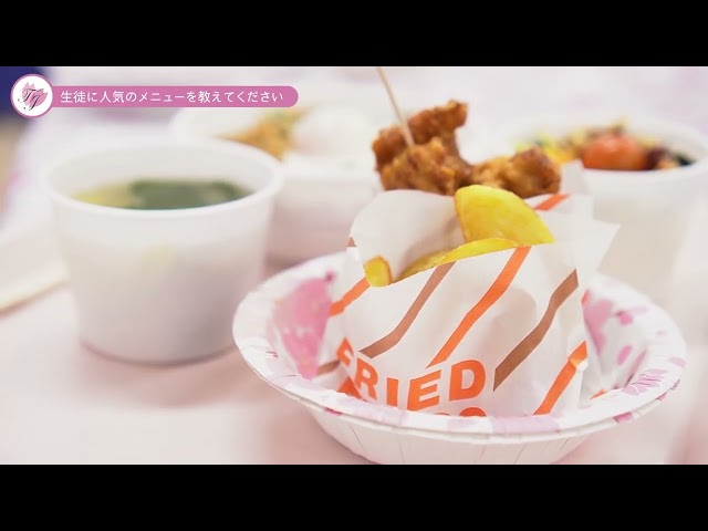 スクールランチ動画