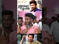 Kannai Nambathey Public Review படம் எப்படி இருக்கு Udhayanidhi Sta