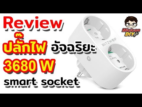 BlitzWolf išmanusis prietaisas su dviem lizdais ir energijos vartojimo matavimo funkcija WIFI 3680W video