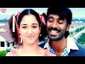DHANUSH AND TAMANNA JOYFUL LOVE VIDEO SONG SIMHA PUTHRUDU MOVIE Teluguvideosongs