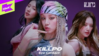 [EyeContact Ver.👀] (여자)아이들((G)I-DLE) _ 퀸카(Queencard)  | 1theKILLPO | 원더킬포 | 아이컨택 | 미연 민니 소연 우기 슈화