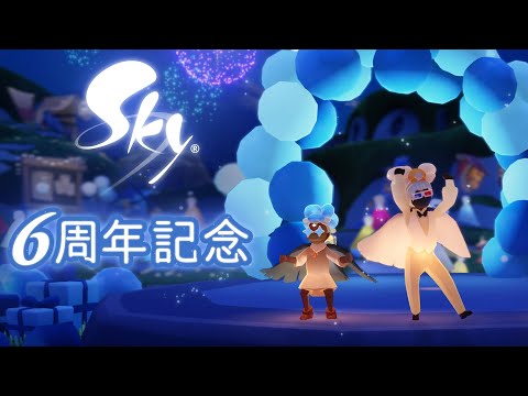 Sky˥С꡼6ǯ٥ȥ쥤顼