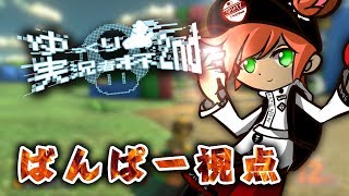 【ゆっくり実況者杯2nd】マリカピピック【マリオカート8DX】