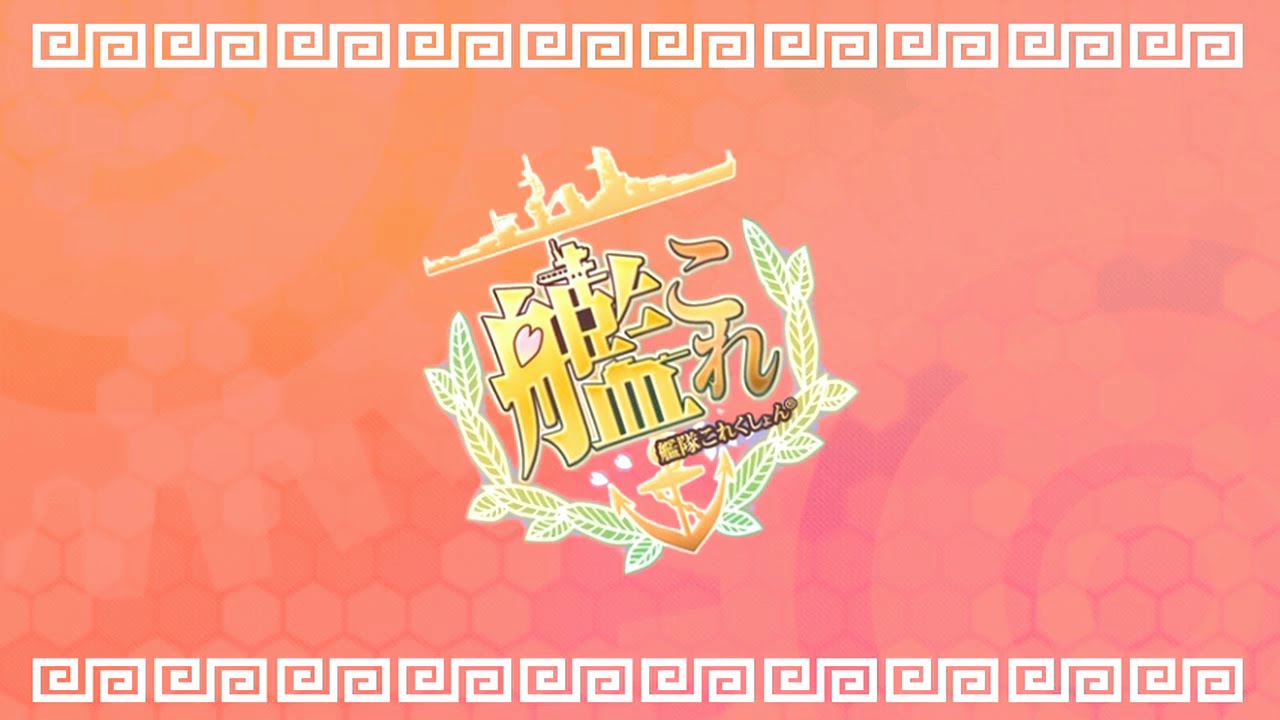 第二次かんこれふぁんくらぶ