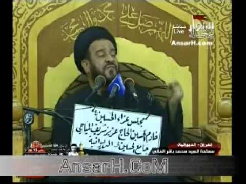 السيد محمد باقر الفالي ليلة 6 صفر 1435 الديوانية العراق