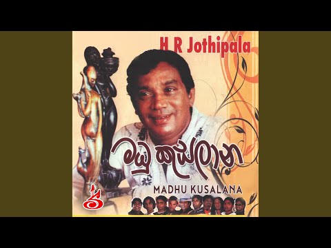 Mahada namathi wana bambara