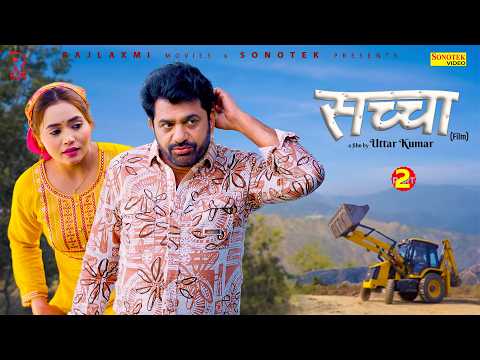 SACHCHAA सच्चा Part-2 | Uttar kumar new movie 2026 | Lovely Rajput | Hansraj | Rajlaxmi Sonotek