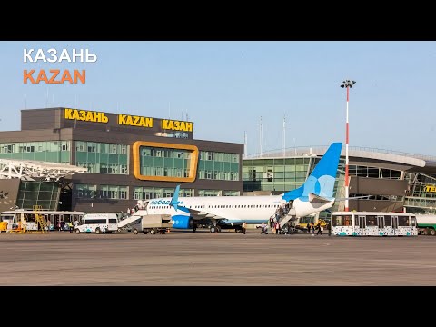 Kazan International Airport. Международный аэропорт Казань