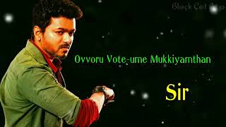 Vote important about sarkar movie dialogue for wha