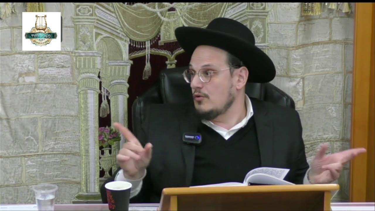 הרה"ג דוד איתמר ביטון שליט"א - פרשת ויגש תשפ"ו