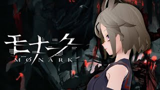 【Monark #19】( 'ω'o[エゴに従え。狂気を統べろ★月ヶ谷ニケ]o【Vtuber】