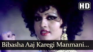 Bibasha Aaj Karegi Manmani Lyrics - Vishwanath