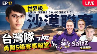 [閒聊] 世紀帝國2 船上岸了 這啥情況？？