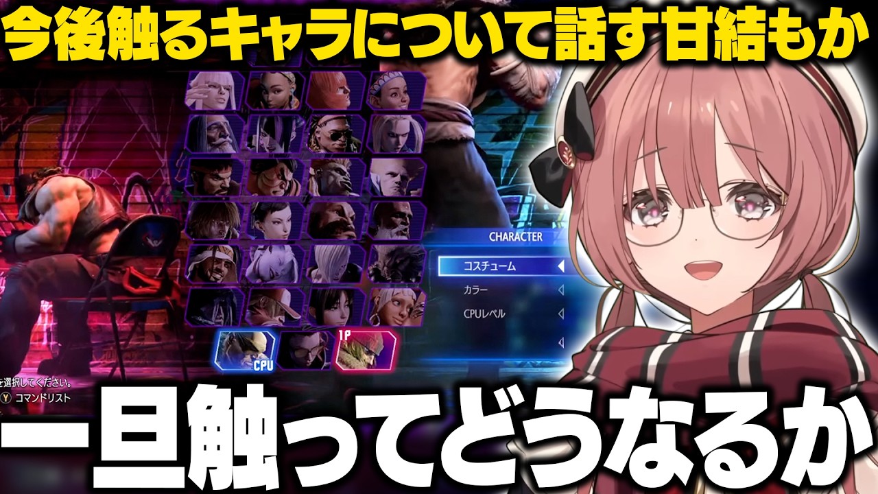 YouTubeサムネイル