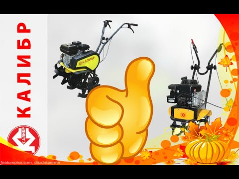 Дачные работы. Вспашка земли на огороде