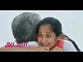 Appa Love Whatsapp Status Miss You Appa Whatsapp Status Tamil Dad Love WhatsApp Status