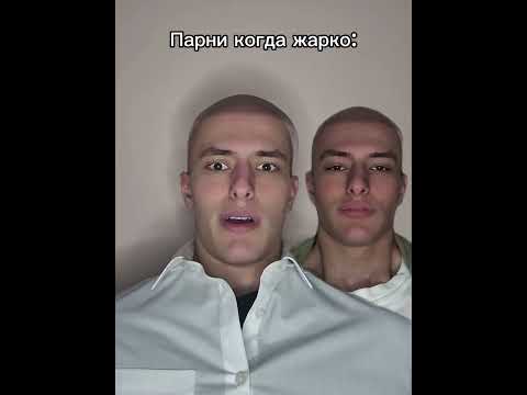 кроме меня🦲 добьём 160к? тгк: Пекарня Пирога #парень #девушка #волосы #perox #перокс