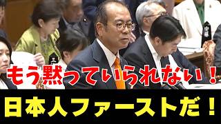 参政党　安藤氏　日本人ファースト　消費税　日米　輸出還付金
