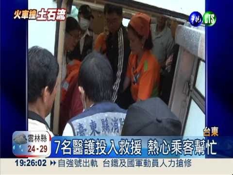 無名英雄! 警.護理長冷靜救傷患