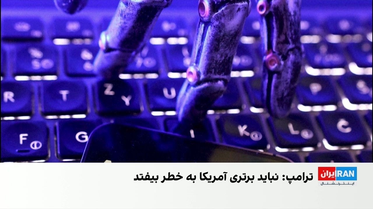 مدیران چهار شرکت بزرگ هوش مصنوعی خواستار کاهش سرعت توسعه مدل‌های پیشرفته شد?