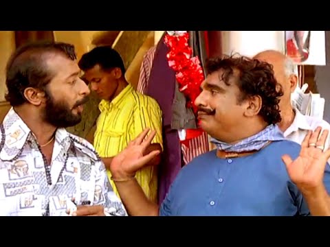 ഒരു പാന്റ് അടിക്കാൻ എന്താടാ കൂലി... കൂലി അല്ല ഫീസ് 150 രൂപയൊള്ളു | Harisree Ashokan Comedy Scenes