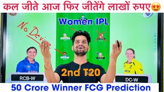 RCB-W vs DEL-W Dream11 Team Predication , RCB Women vs Delhi Women, RCB vs DEL WPL Dream11 Team,
