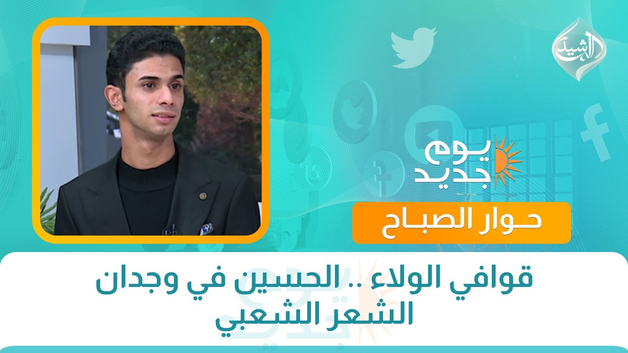 فيديو | ركضة طويريج.. مسيرة ولاء تتجدد في عاشوراء