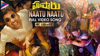 Naatu Naatu Full Video Song 4K | Husharu Latest Telugu Movie Songs | Rahul Ramakrishna