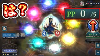【緊急】“5ターンゼラエル直接召喚”が可能となり、シャドバ終わる。【シャドバWB/ Shadowverse: Worlds Beyond】