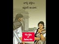 Wife And Husband Quotes In Telugu Best Motivational Quotes Wife Husbandwife Husband Telugu