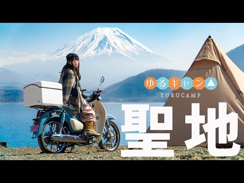 Jinsha Koan Campsite Area & Lake Views Video