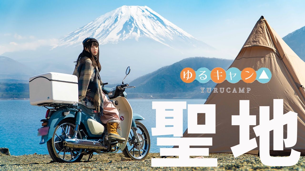 Jinsha Koan Campsite Area & Lake Views Video