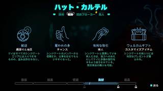 ちょっと無法者になります