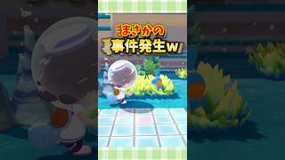 【ぽこポケ】スイカを先取りした結果w【ぽこあポケモン】#shorts #ぽこポケ