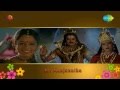 Sri Manjunatha Aakashame Sri Manjunatha Charitham Song