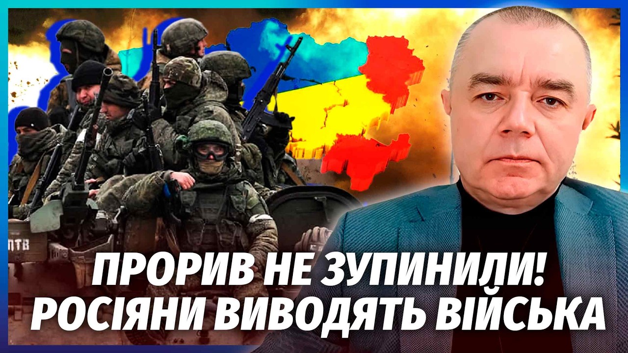🔴СВІТАН: Почалося! Балістика РОЗРИВАЄ МОСКВУ. ЗСУ ПРОРВАЛИ ОБОРОНУ. Відбили