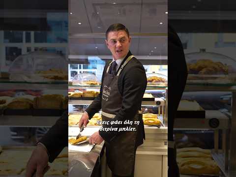 Ο Ντίμα ερωτεύτηκε αλλά ο Κώστας έφαγε 😉😂 #foryou #humor #comedy #funny