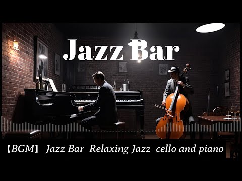 [BGM] Entspannende Jazzmusik für Cello und Klavier