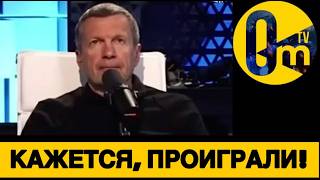 РОССИЯ ПАЛА С ТРЕСКОМ!