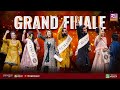 Banglar Gayen Season 2 | Grand Finale | বাংলার গায়েন সিজন ২ | গ্র্যান