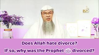 Does Allah hate divorce? If so, why was Prophet ﷺ‎ divorced? - Assim al hakeem