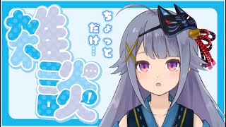 初見さん大歓迎♡30分だけお話しませんか？