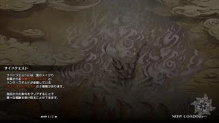 MHR　オロミドロ　下位（実況なし）
