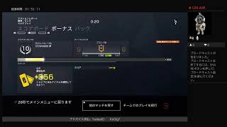 ブロンズ目指して