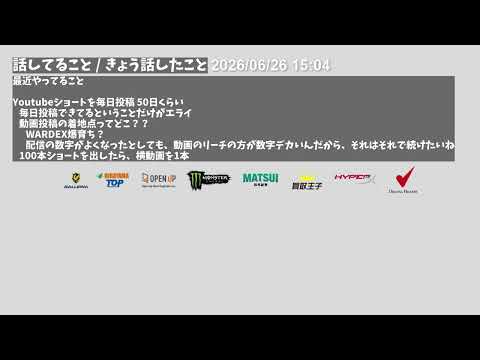 トリンダメア vs マオカイ の動画