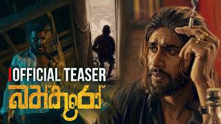 Download lagu බත්කූරෝ - Bathkooro [ Trailer] - Sinhala youth thriller web series | @RaawooFilms  mp3
