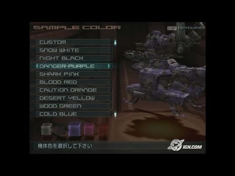 Armored Core : Nine Breaker Playstation 2